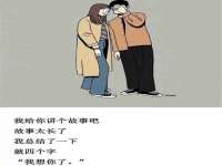 淮安风之帆网络科技有限公司