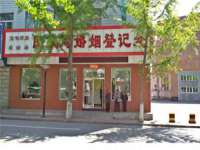 淮安风之帆网络科技有限公司